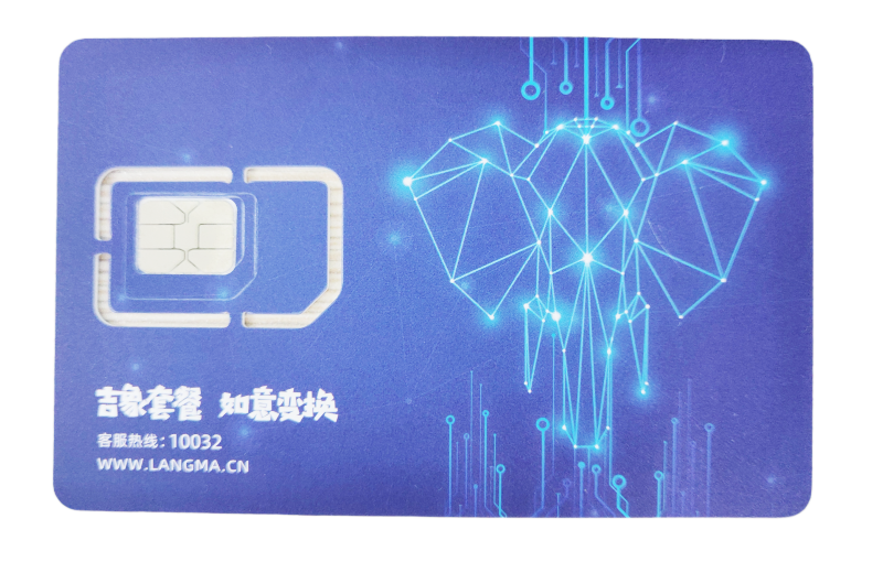 上海170号段电销卡.png