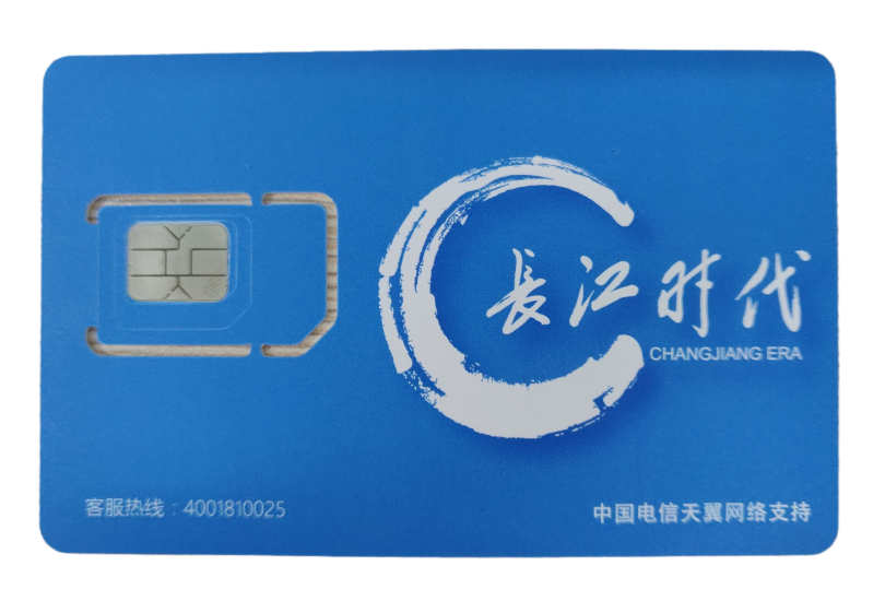 衡阳市正规的包月7分电销卡电销企业专用
