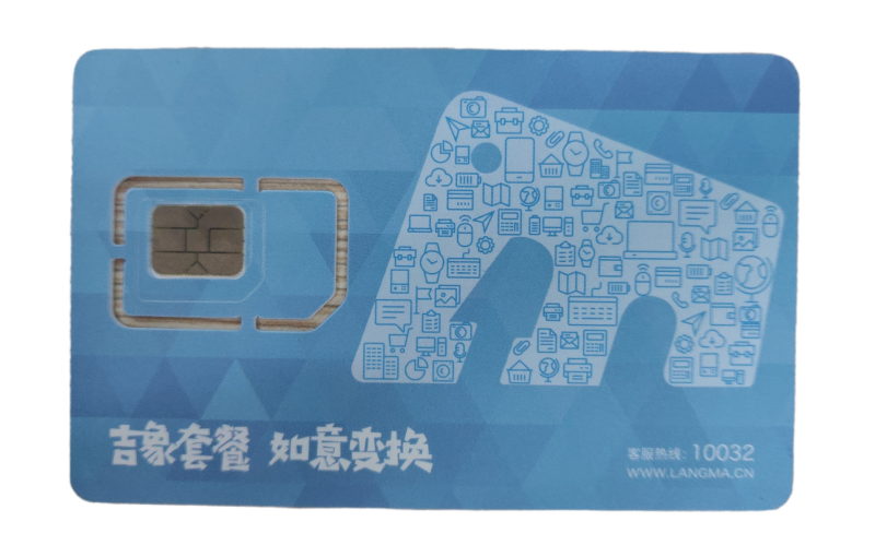广州市耐用的电销专用卡电销企业专用