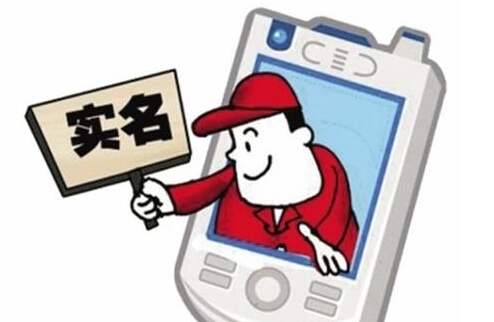 襄阳市正规的不封号电话卡公司电话
