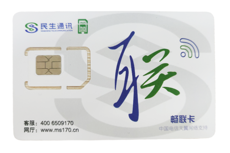 北京可以开卡正常用的电销卡在这里