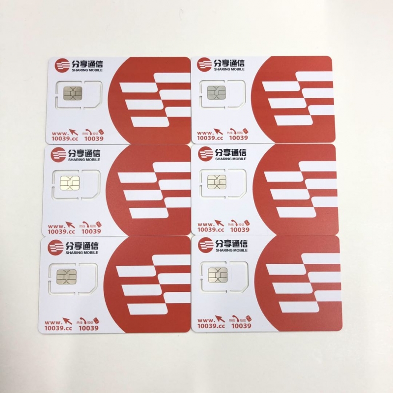 北京,上海,杭州抗封电销卡