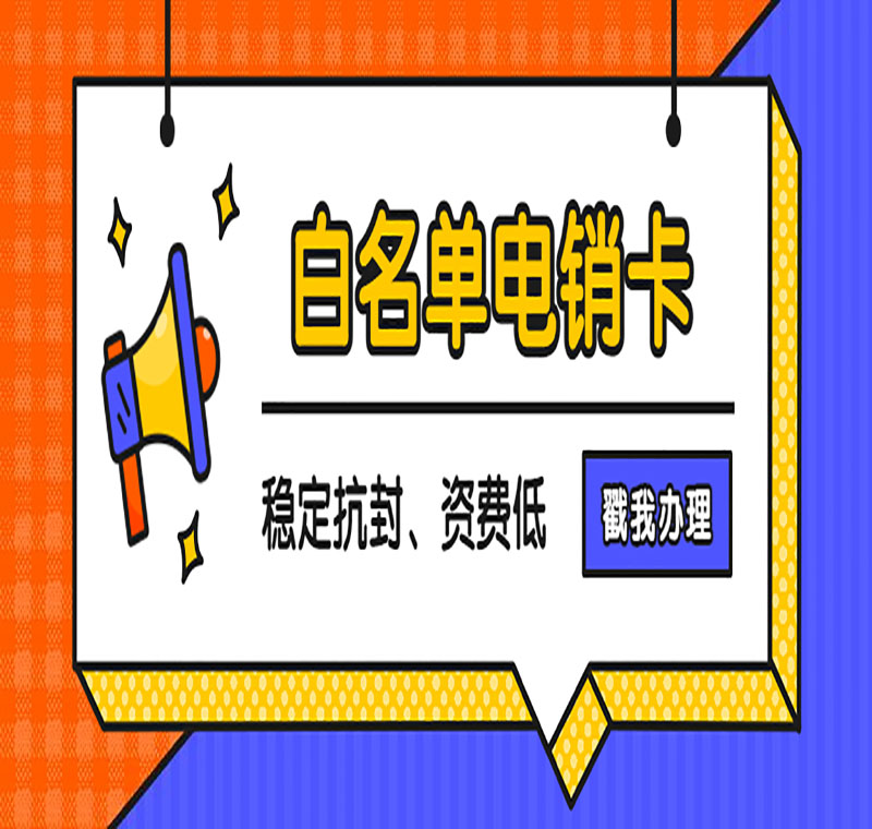 语音卡南昌 语音卡南昌